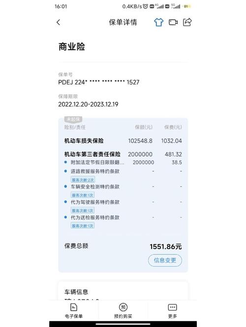 大地保险招聘(大地保险招聘正式员工) 大地保险招聘(大地保险招聘正式员工)