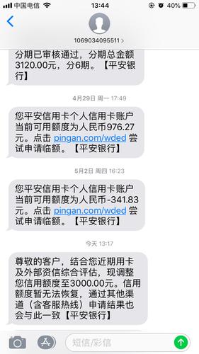 平安保险公司一账通 - 平安人寿保险一账通 平安保险公司一账通 - 平安人寿保险一账通