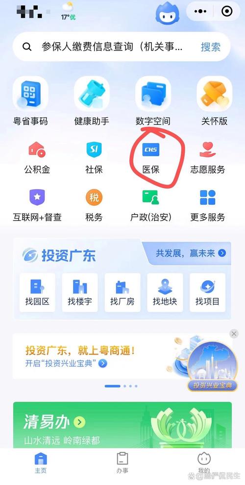 社保代缴哪个好,代缴纳社保哪个平台好 社保代缴哪个好,代缴纳社保哪个平台好