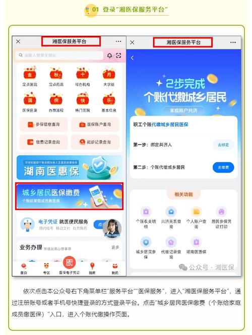 社保代缴哪个好,代缴纳社保哪个平台好 社保代缴哪个好,代缴纳社保哪个平台好