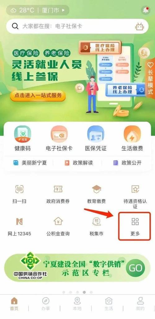 社保代缴哪个好,代缴纳社保哪个平台好 社保代缴哪个好,代缴纳社保哪个平台好