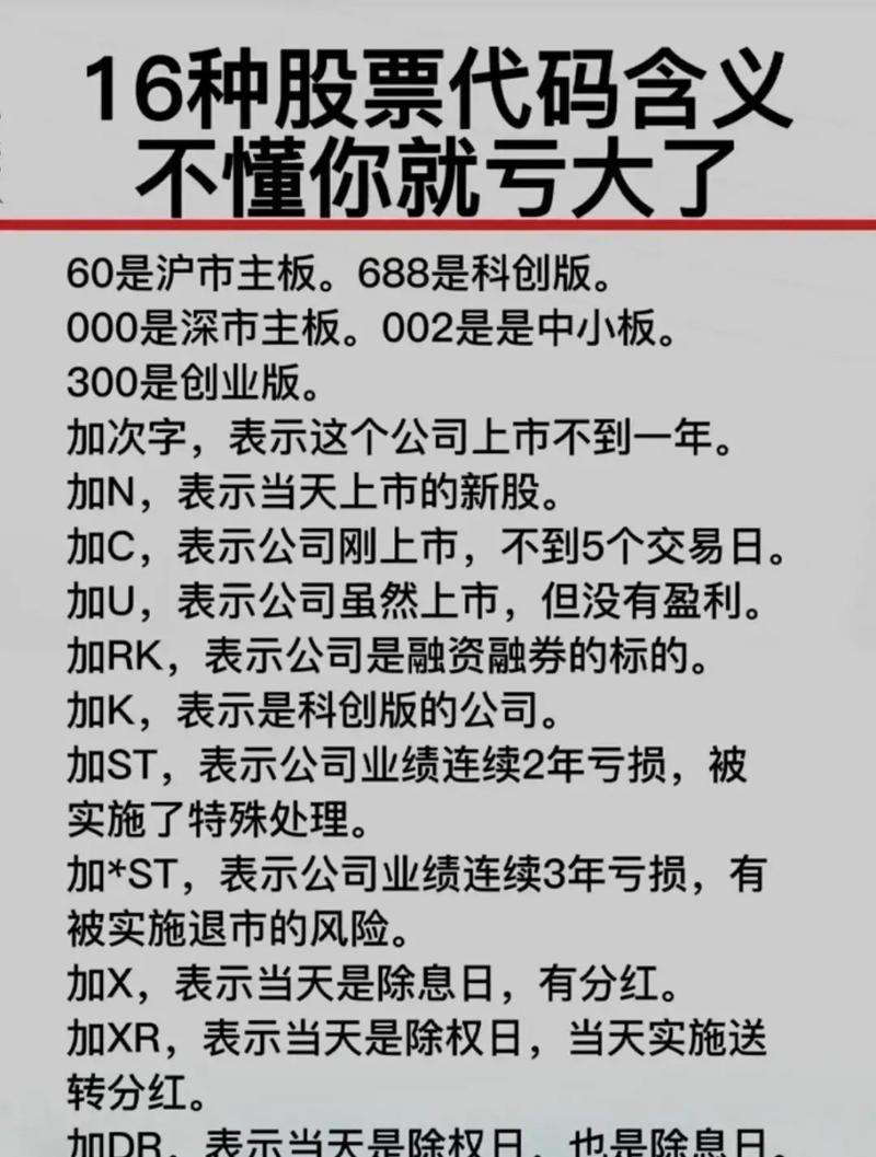 航天信息股票(航天信息股票是国企吗) 航天信息股票(航天信息股票是国企吗)