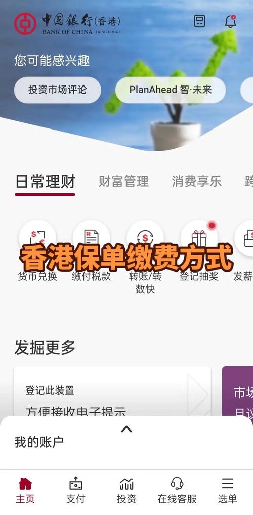 友邦保险官方网站(友邦客服电话) 友邦保险官方网站(友邦客服电话)