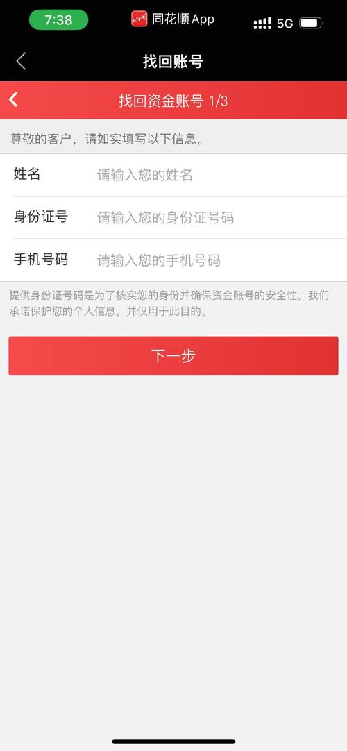 平安保险一账通登录(平安保险怎么登录一账通) 平安保险一账通登录(平安保险怎么登录一账通)
