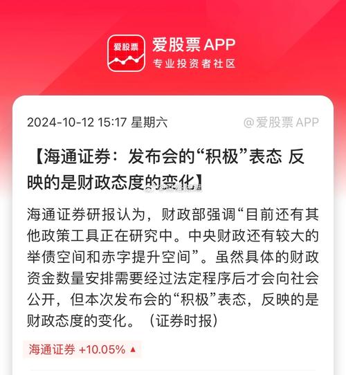 股票600837 - 股票600837怎么样 股票600837 - 股票600837怎么样