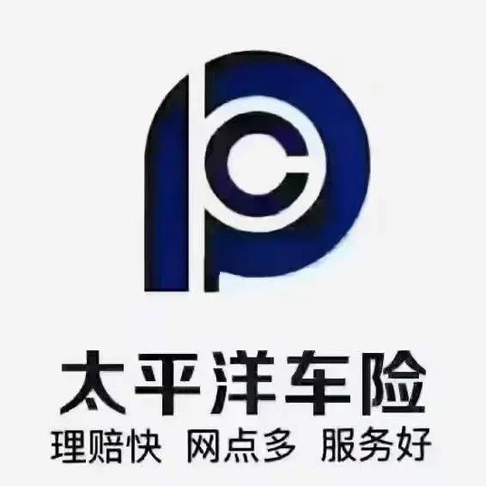 太平洋保险车险 - 太平洋保险车险有免费搭电的服务吗 太平洋保险车险 - 太平洋保险车险有免费搭电的服务吗