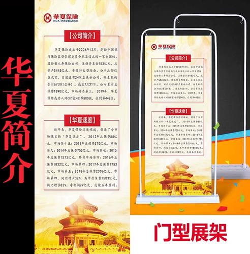 华夏人寿保险股份有限公司(华夏人寿保险股份有限公司官方网站) 华夏人寿保险股份有限公司(华夏人寿保险股份有限公司官方网站)