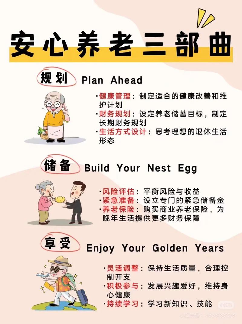 明天我们如何养老(明天我们如何养老空寂的家观后感) 明天我们如何养老(明天我们如何养老空寂的家观后感)