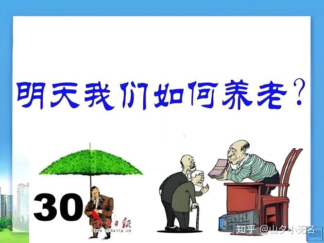 明天我们如何养老(明天我们如何养老空寂的家观后感) 明天我们如何养老(明天我们如何养老空寂的家观后感)