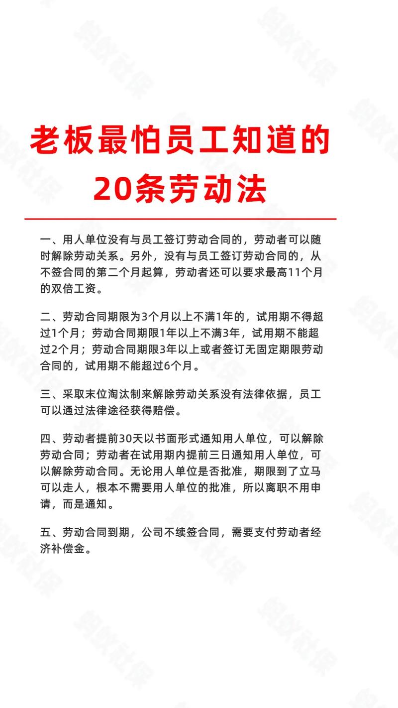 劳动保障基础知识 - 劳动保障知识竞赛试题 劳动保障基础知识 - 劳动保障知识竞赛试题