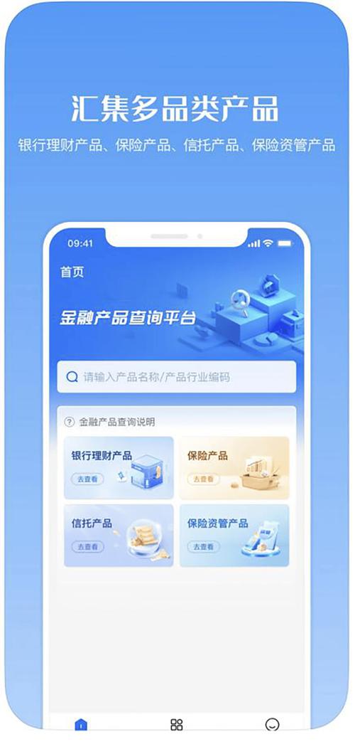 互联网理财产品(互联网理财产品道德风险防范借鉴文献) 互联网理财产品(互联网理财产品道德风险防范借鉴文献)