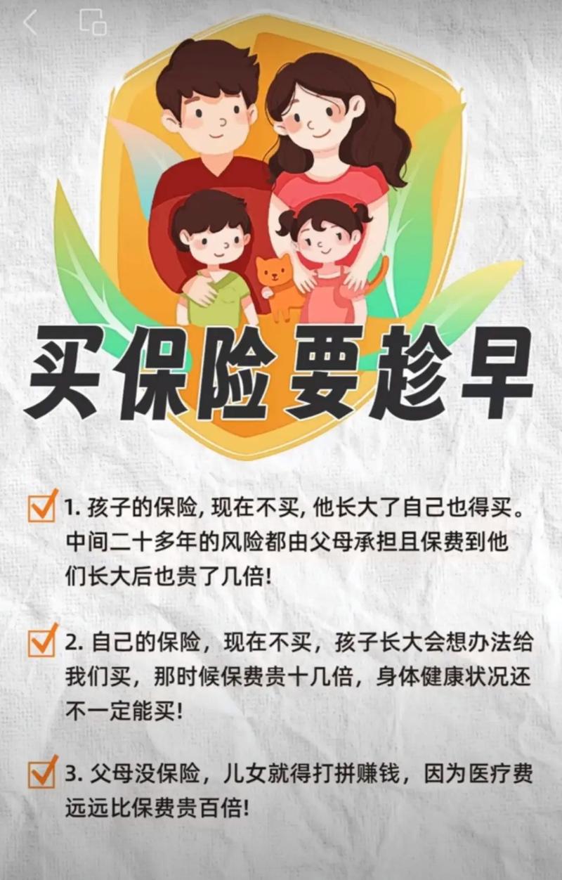 买保险的注意事项,买保险注意事项需要身份证号码吗 买保险的注意事项,买保险注意事项需要身份证号码吗