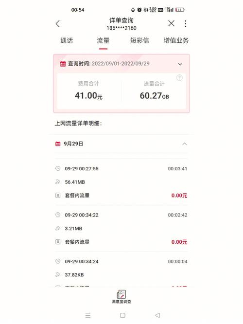 赣粤高速股票行情 - 赣粤高速股票行情最新消息 赣粤高速股票行情 - 赣粤高速股票行情最新消息