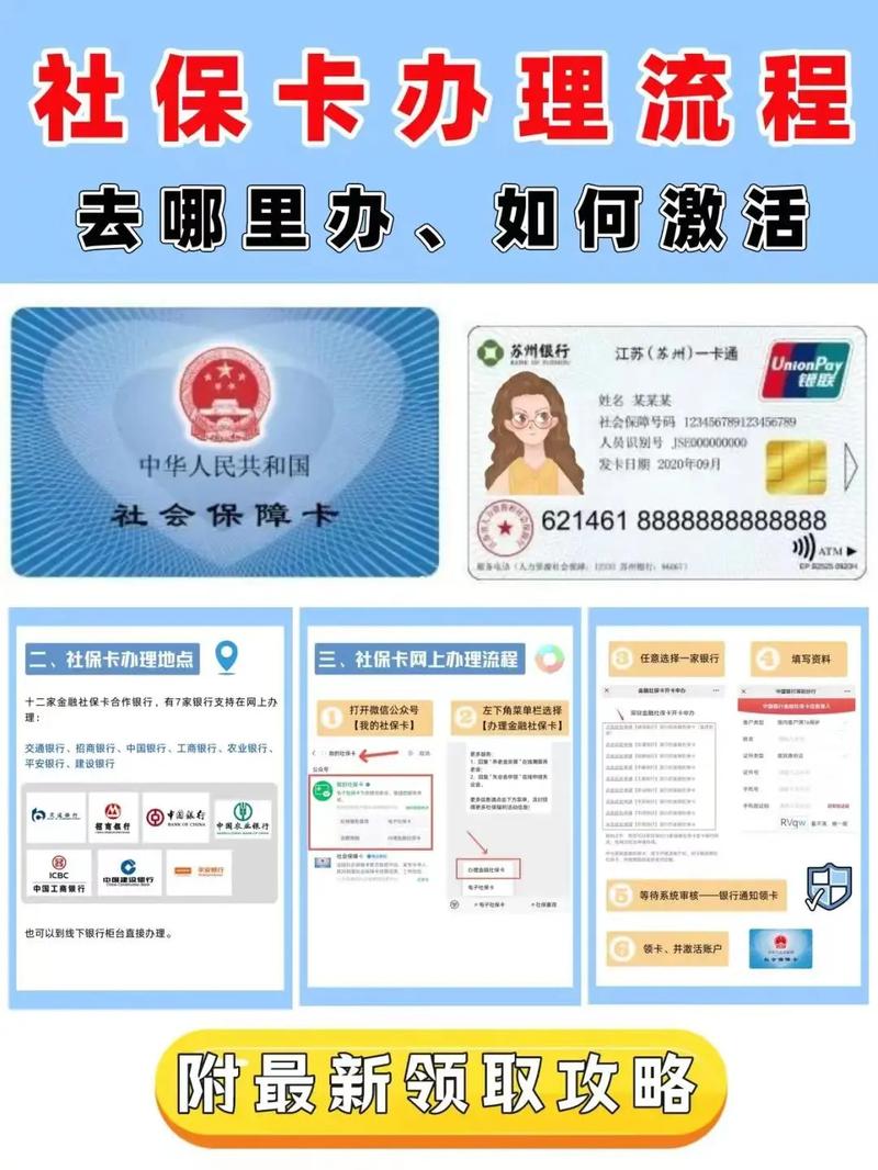 合肥市社会保障卡(合肥市社会保障卡服务指南) 合肥市社会保障卡(合肥市社会保障卡服务指南)