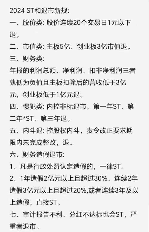 300309股票,300309股票不见了 300309股票,300309股票不见了