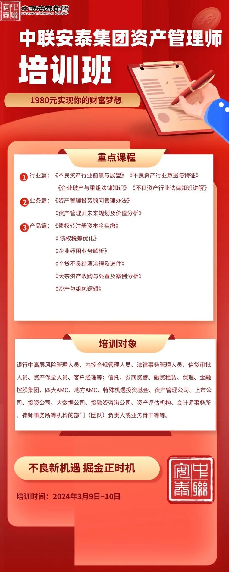 中德安联集团(中德安联集团青岛) 中德安联集团(中德安联集团青岛)