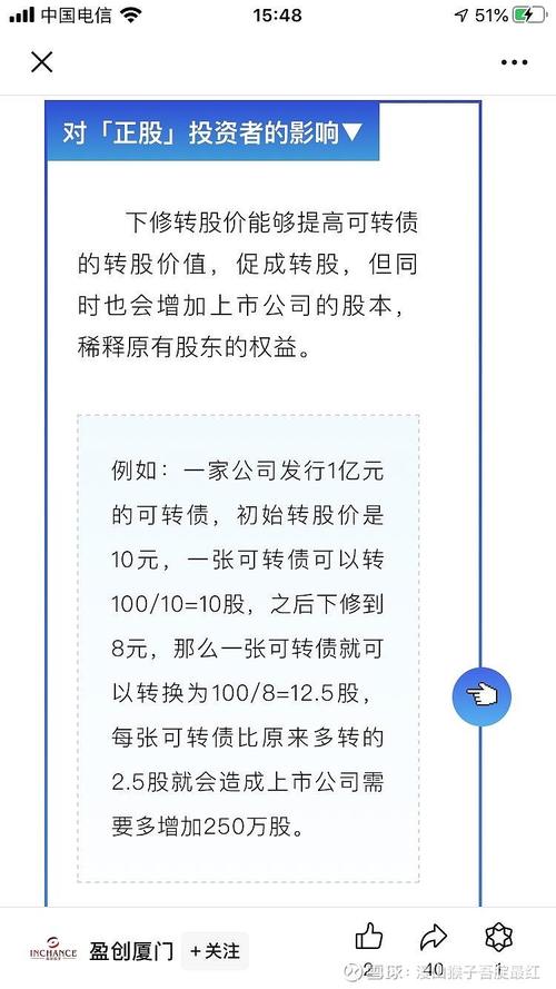 002562股票 - 002560股票行情 002562股票 - 002560股票行情