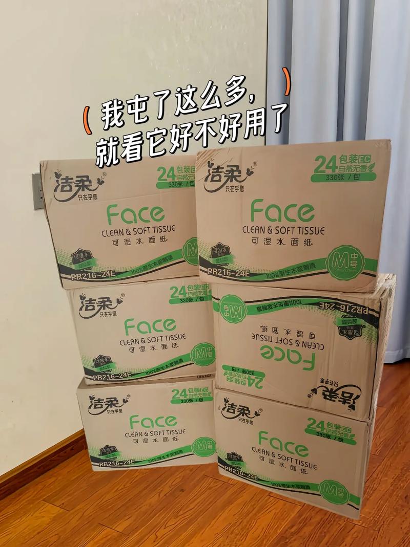中顺洁柔股票,中顺洁柔股票行情 中顺洁柔股票,中顺洁柔股票行情