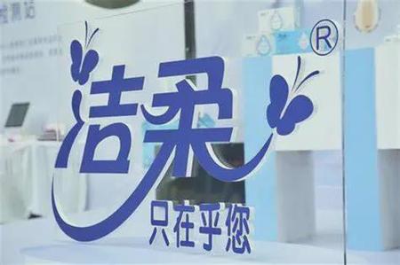 中顺洁柔股票,中顺洁柔股票行情 中顺洁柔股票,中顺洁柔股票行情