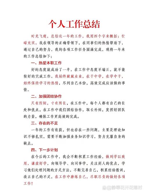 保险公司年终总结(保险公司年终总结报告) 保险公司年终总结(保险公司年终总结报告)