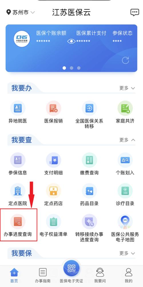 昆山社保中心(昆山社保中心搬迁到哪里) 昆山社保中心(昆山社保中心搬迁到哪里)
