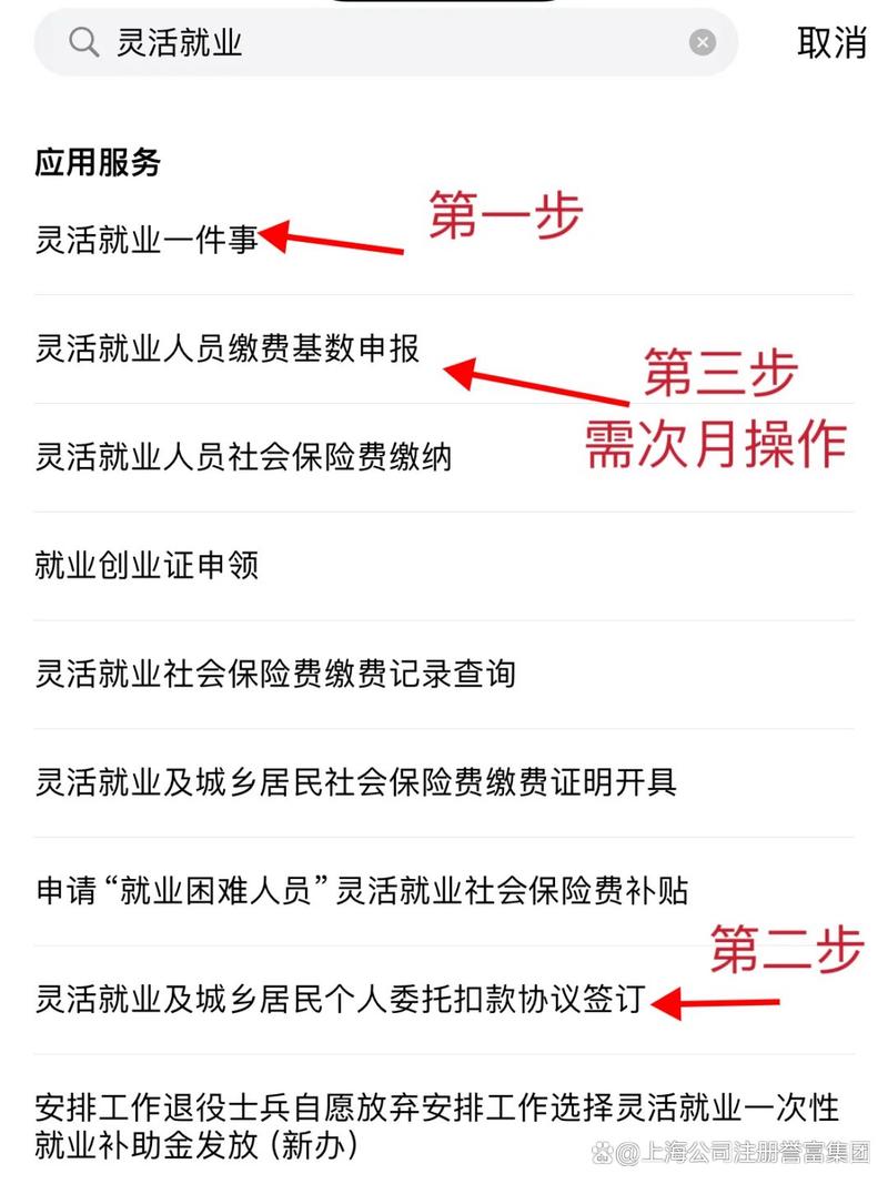 上海保交所,上海保交所业务专用 上海保交所,上海保交所业务专用