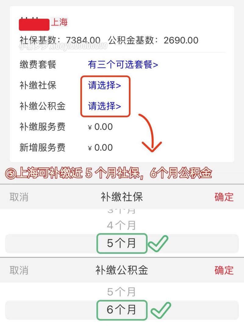 上海保交所,上海保交所业务专用 上海保交所,上海保交所业务专用