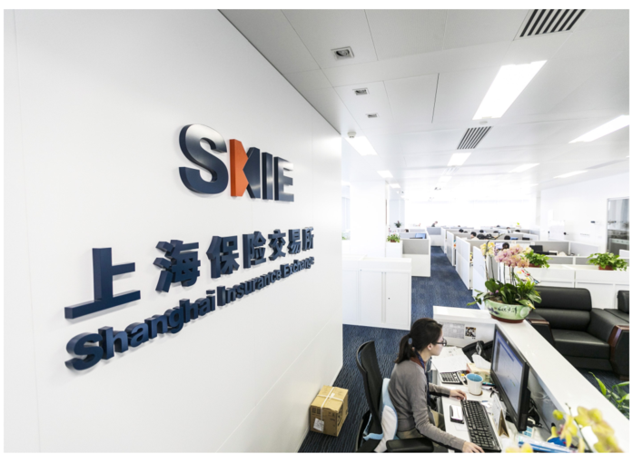 上海保交所,上海保交所业务专用 上海保交所,上海保交所业务专用