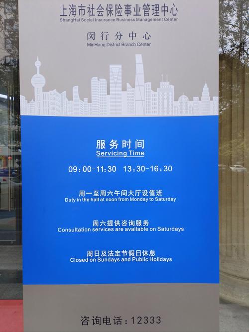 上海保交所,上海保交所业务专用 上海保交所,上海保交所业务专用