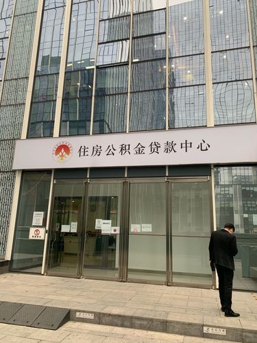 淮南市住房基金查询 - 淮南市住房公积金在线查询官方网站 淮南市住房基金查询 - 淮南市住房公积金在线查询官方网站