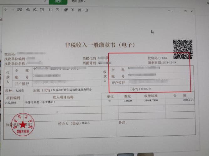 淮南市住房基金查询 - 淮南市住房公积金在线查询官方网站 淮南市住房基金查询 - 淮南市住房公积金在线查询官方网站
