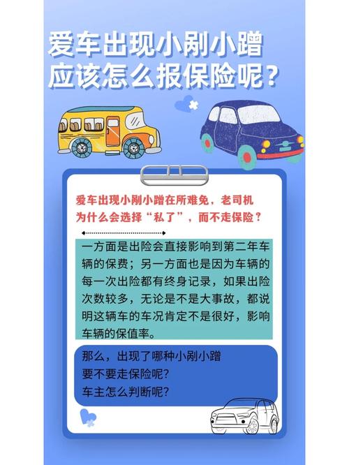 多少钱走保险合适 - 多少钱走保险合适? 多少钱走保险合适 - 多少钱走保险合适?