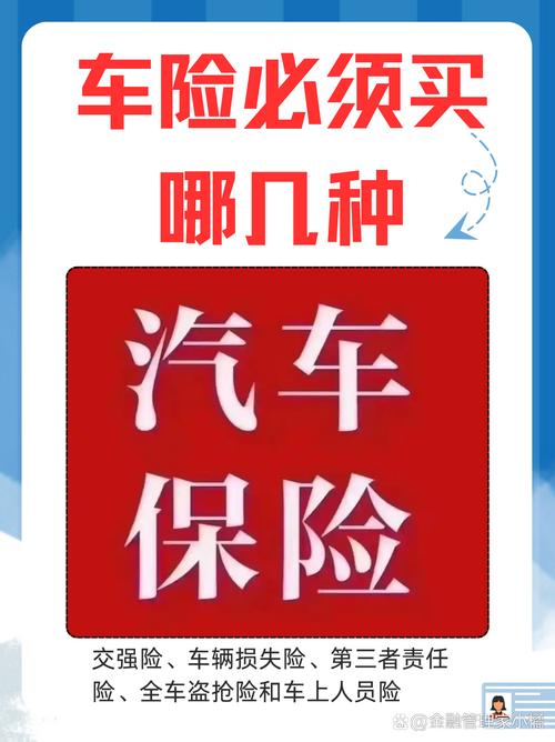 多少钱走保险合适 - 多少钱走保险合适? 多少钱走保险合适 - 多少钱走保险合适?