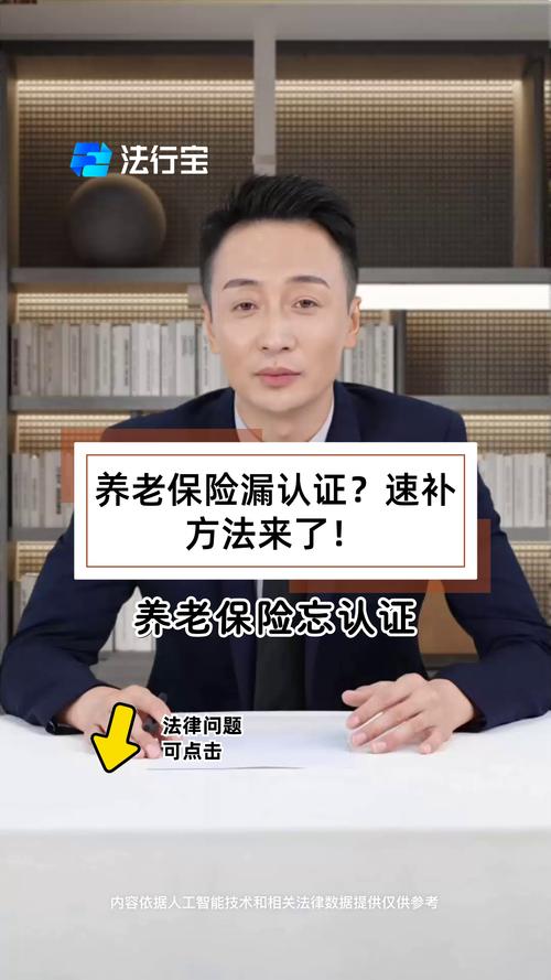 退休养老金新政策,退休养老金新政策出台 退休养老金新政策,退休养老金新政策出台