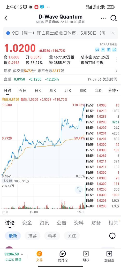 华工科技股票 - 华工科技股票分析报告 华工科技股票 - 华工科技股票分析报告