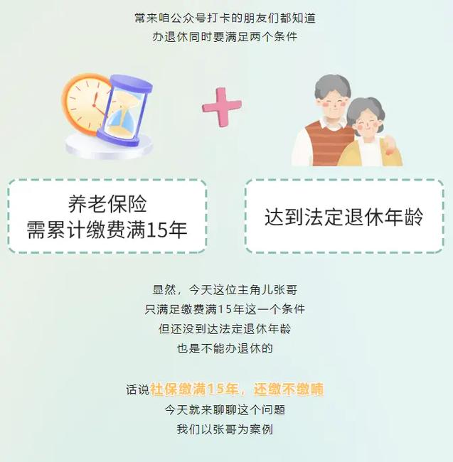 一次性缴纳养老保险 - 如何一次性缴纳养老保险 一次性缴纳养老保险 - 如何一次性缴纳养老保险