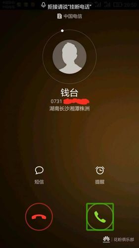 客服询问电话,移动电话客服询问电话 客服询问电话,移动电话客服询问电话