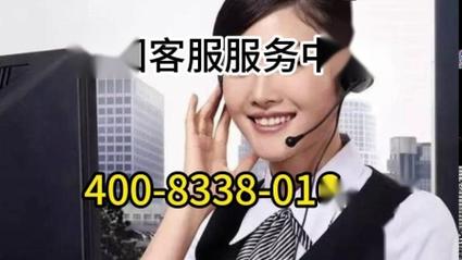 客服询问电话,移动电话客服询问电话 客服询问电话,移动电话客服询问电话