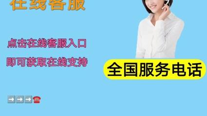 客服询问电话,移动电话客服询问电话 客服询问电话,移动电话客服询问电话