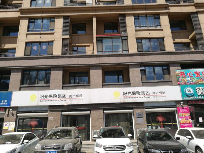阳光财产保险股份有限公司,阳光财产保险股份有限公司电话号码多少 阳光财产保险股份有限公司,阳光财产保险股份有限公司电话号码多少