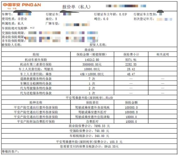 保险业务员提成(保险业务员提成是每年都有吗) 保险业务员提成(保险业务员提成是每年都有吗)