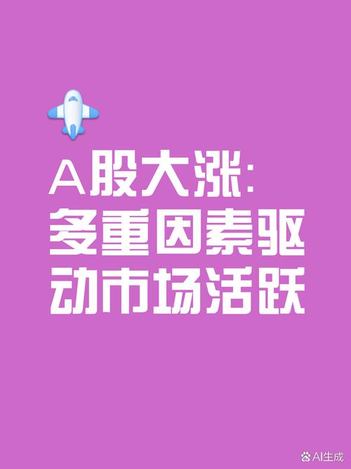广宇发展股票,广宇发展股票股吧同花顺 广宇发展股票,广宇发展股票股吧同花顺