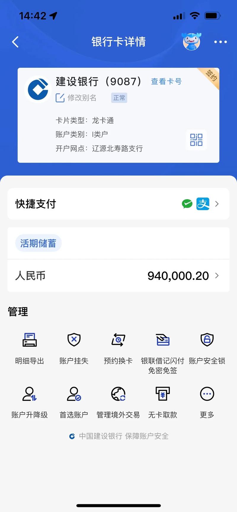建行理财产品,建行理财产品怎么赎回 建行理财产品,建行理财产品怎么赎回