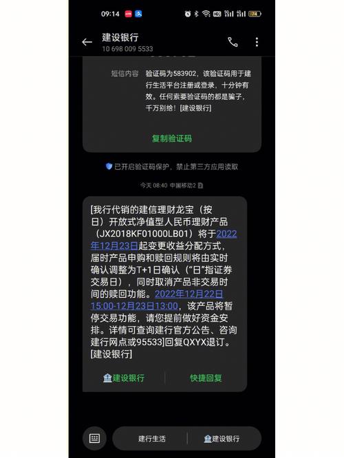 建行理财产品,建行理财产品怎么赎回 建行理财产品,建行理财产品怎么赎回