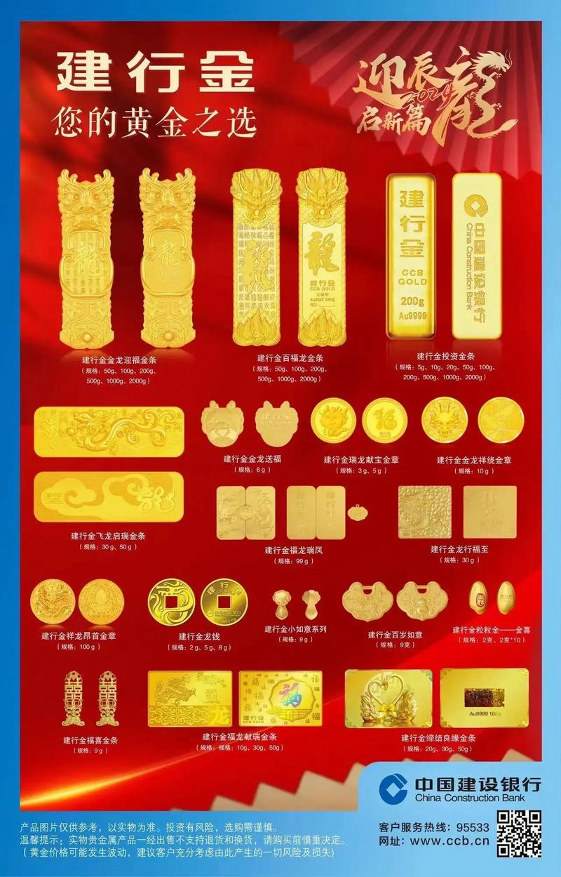 建行理财产品,建行理财产品怎么赎回 建行理财产品,建行理财产品怎么赎回