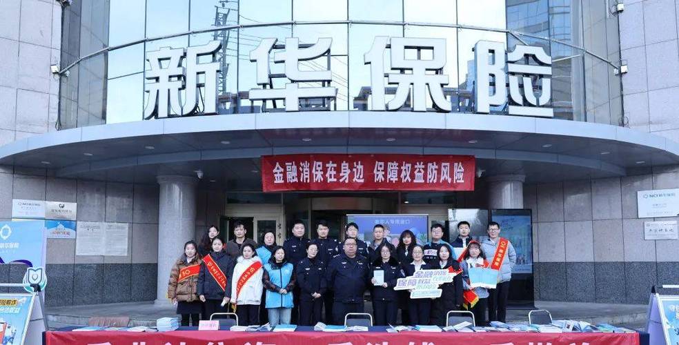新华保险河北分公司,新华保险河北分公司招聘 新华保险河北分公司,新华保险河北分公司招聘