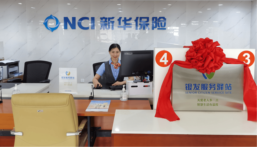 新华保险河北分公司,新华保险河北分公司招聘 新华保险河北分公司,新华保险河北分公司招聘