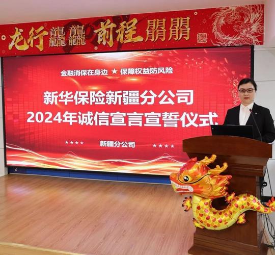 新华保险河北分公司,新华保险河北分公司招聘 新华保险河北分公司,新华保险河北分公司招聘