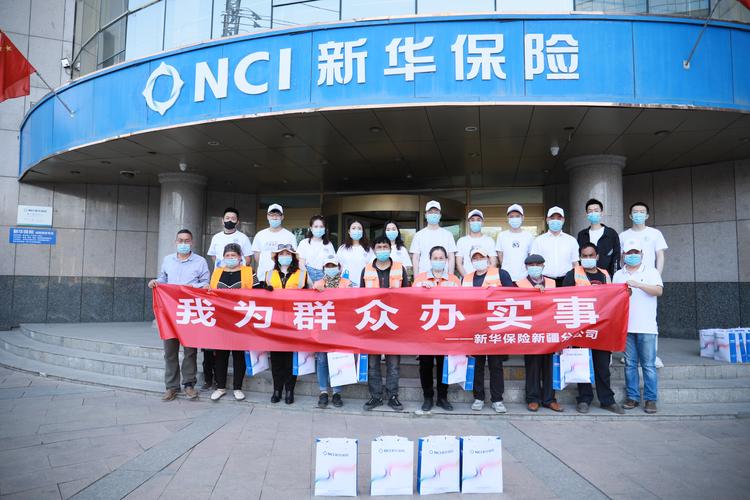 新华保险河北分公司,新华保险河北分公司招聘 新华保险河北分公司,新华保险河北分公司招聘