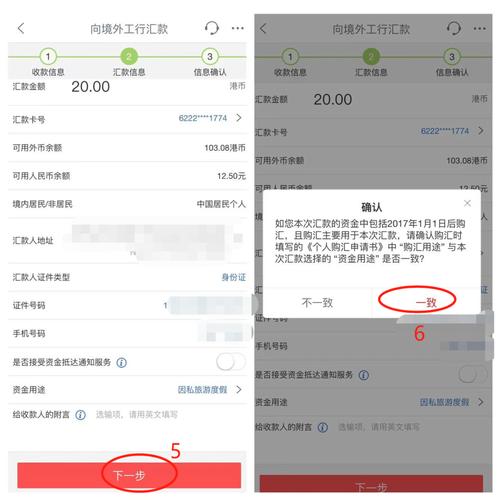 工商银行网上转账,工商银行网上转账手续费 工商银行网上转账,工商银行网上转账手续费